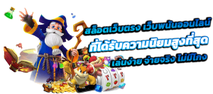 EDO89 เว็บพนันระดับพรีเมียม ครบจบในที่เดียว